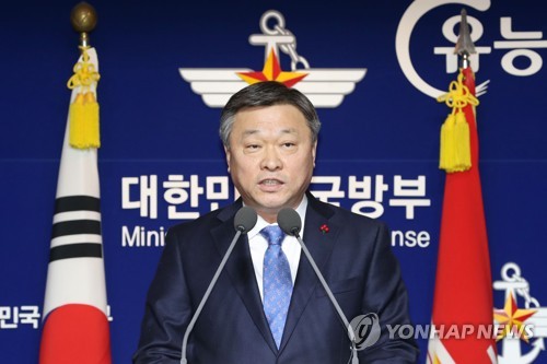 호르무즈 해협 파병 관련 브리핑하는 정석환 국방정책실장 (서울=연합뉴스) 임화영 기자 = 정부가 청해부대의 호르무즈 해협 파병을 결정한 21일 오후 서울 용산구 국방부에서 정석환 국방정책실장이 브리핑하고 있다.      정부는 이날 청해부대의 파견 지역을 아덴만 일대에서 오만만과 아라비아만 일대까지 확대해 우리 군 지휘하에 한국 국민과 선박 보호 임무를 수행할 예정이라고 밝혔다. hwayoung7@yna.co.kr