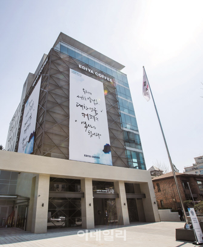 이디야커피 이미지