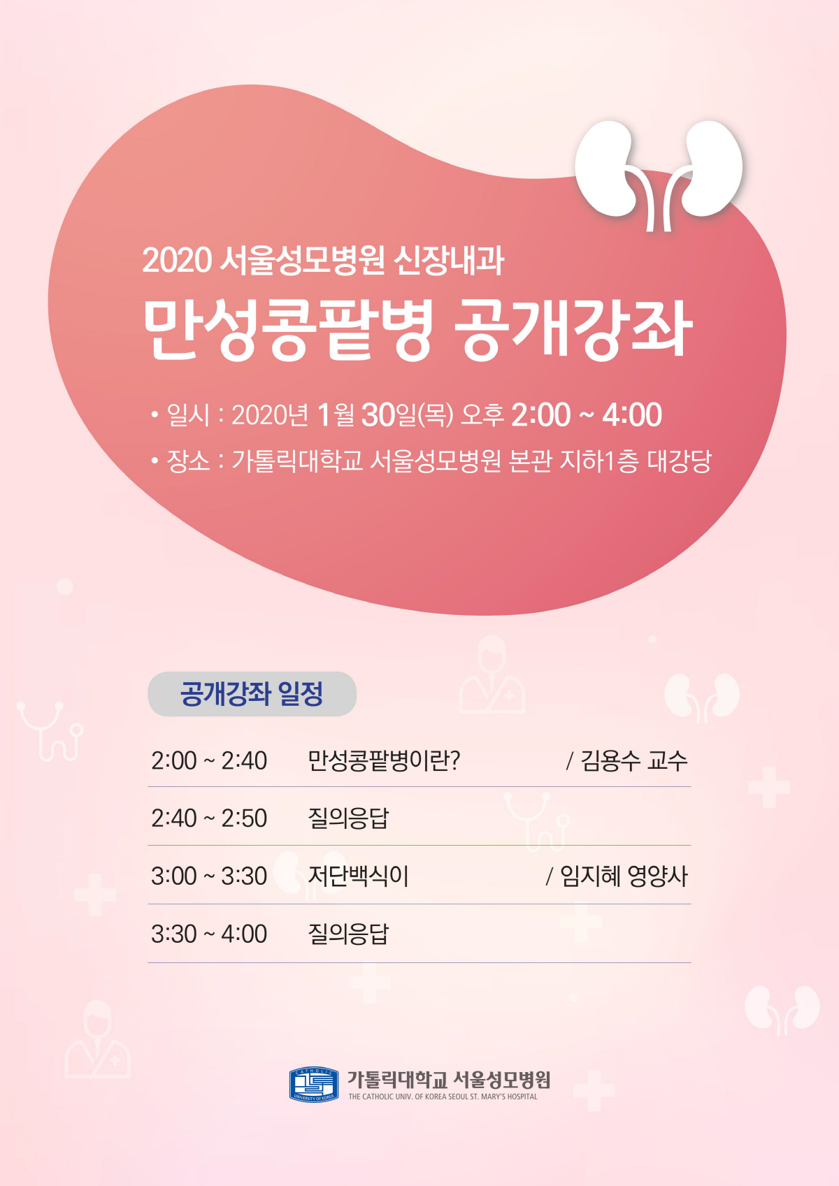 김용수내과 이미지