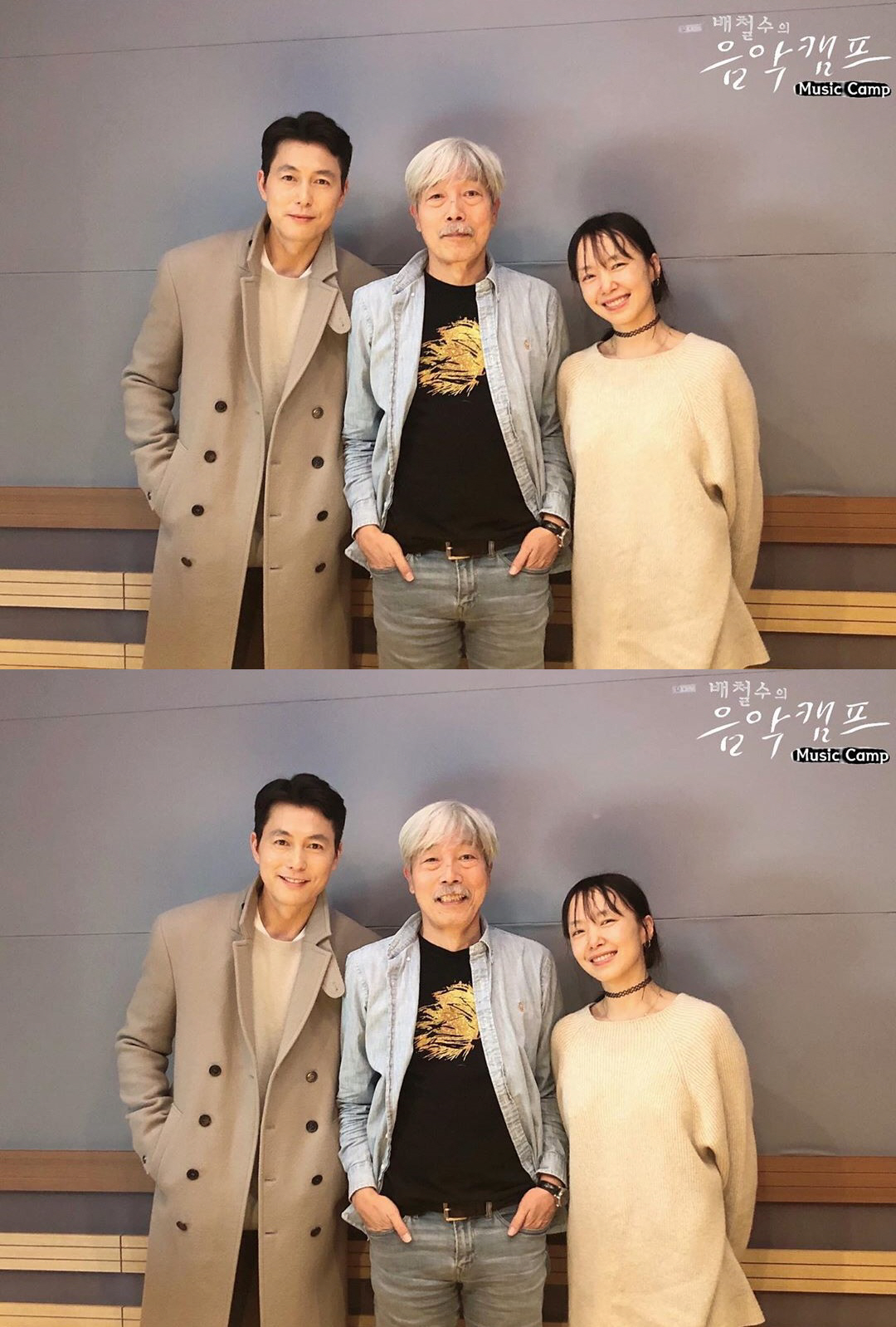 Music Camp Jung Woo-sung and Jeon Do-yeon impressed Bae Chul-soo with Dahan philosophical consideration of the job as Actor.In MBC FM4U Bae Chul-soos music camp broadcasted on the 22nd, Actor Jeon Do-yeon and Jung Woo-sung of the movie The Animals Who Want to Hold a Jeep appeared.Jung Woo-sung and Jeon Do-yeon, who breathed in the movie The Animals Who Want to Hold the Jeep.It was the same age and similar in debut, but it was the first time the two met in a work; Jeon Do-yeon said of his encounter with Jung Woo-sung, It was amazing.I was surprised that I had never worked when I was in the same debut, but I was not able to break the awkwardness in the field.Jung Woo-sung also said, It was new. I feel more like I shot together than when I filmed the movie.Jung Woo-sung could not forget Dahans reference to his handsome appearance; DJ Bae Chul-soo said, It is often mentioned as a representative of the Republic of Dahan.What do you think? Jung Woo-sung immediately quivered, I think it is natural. Jung Woo-sung said, It is a frequent joke, but I am embarrassed to come here. Dahan evaluation is not an absolute evaluation on the cross section of me.Europe is part of a persons figure; besides that, Europe must keep filling in the part.I am not complimenting my personal evaluation, and I am trying to think of it, not my bad words. The appearance evaluation is the hurdles that I have to go beyond.Handsome looks are good to see for a while, not communication. Jung Woo-sung commented on animals who want to catch even straw and said, If you look at the humans surrounding the money bag, you can see various human groups and circumstances.It is a work that can ask questions about the devastation of human relations and the devastation of human relations in materialism. Two people who appeared in the drama.Jung Woo-sung said of his station that he was a person who meets a lover wrong and is driven to the edge of a cliff, and Jeon Do-yeon said, I want to catch a straw at the edge of a cliff.I think the straw was Jung Woo-sung Yoon Yo Jongs role was big in the role of Jeon Do-yeon. When I first read the scenario, Yoon was the first to think.The teachers role was an elderly person with dementia, and when I read the scenario, I thought this person was deceived and deceived.I thought Yoon was the right one to cause this curiosity. The teacher refused at first, so I said on the phone that this station should be done by the teacher.Fortunately, the teacher said he would know it. Jung Woo-sung, who decided to appear in the news that Jeon Do-yeon was cast, said, I heard that Jeon Do-yeon was cast in a scenario without reason to refuse and said that he would be happy.Bae Chul-soo told Jung Woo-sung, who tells a profound story throughout the broadcast, I think he is a lot of people, and Jung Woo-sung acknowledged it.Jung Woo-sung said, I am not a person who has not received institutional education properly.As a child, he was a person who popped into society alone and visited mine, so Dahan was interested in the world.I am interested because Dahans affection has to be great in the world, said Jeon Do-yeon, who also said, Im really good at speaking.I am not worried, I have a lot of thoughts, I am not just curious, but I am good to see. Jung Woo-sung also compared the previous appearance with the present appearance.Jung Woo-sung said, Somehow, it is an actor with a strong appearance characteristic, so (people) are stipulated, and I do not want to enter the regulations, but I demand the image.I needed time to break it, he said. Audience, who looks at me through such a time, seems to be flexible about Jung Woo-sung I want to be a good actor in the future and I want to leave good works, said Jeon Do-yeon. I want to choose various works these days.I played various roles, but I did not have a variety of genres. I want to try various genres. Jeon Do-yeon, who has not done comedy or blockbusters, said, It is not an actor who was serious from the beginning, but the image seems to be solidified after Miryang.I want to break it and break it. I want to try various works while breaking it in the future. Finally, Jung Woo-sung said, I think it would be fun to see Dahans troubles essentially in human beings themselves. Jeon Do-yeon encouraged the audience to watch animals who want to catch straws as it is fun to choose several characters, not one person.On the other hand, the movie The Animals Who Want to Hold the Spray released on February 12th is a crime drama of ordinary humans planning the worst of the worst to take the money bag, the last chance of life.
