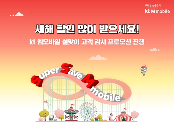 보인모바일 이미지