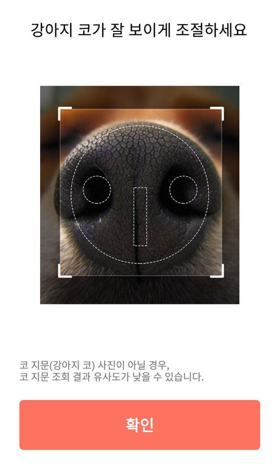 주식회사 호윤 이미지