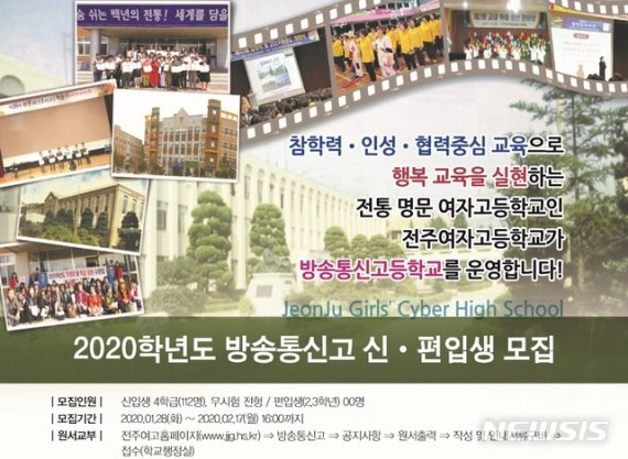 전북통신 이미지
