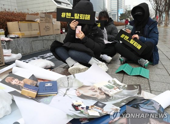 On the 19th, dozens of fans gathered in front of SM Town COEX Artium in Samsung-dong, Gangnam-gu, Seoul to demand Chens EXO Withdrawal.Chen Withdrawalhae took a plan card and took to the streets to conduct a group action against SM Entertainment.Fans angry at Chens pregnancy and marriage announcements stacked Chens posters and goodes on one side and performed silent Protests.Kim Nan-do, a professor of consumer studies at Seoul National University,It is not enough to choose from the alternatives given, he said.I want to participate in direct investment and manufacturing process and grow products, brands and stars.  I actively support and purchase the pride that I have raised, but at the same time I interfere and check. 