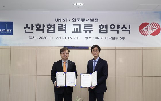 동서환경(주) 이미지