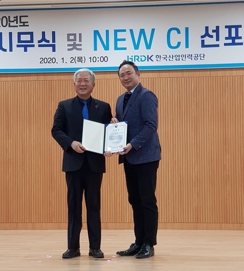지에이치알 이미지