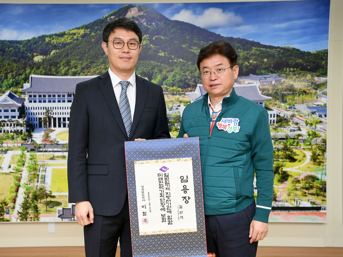 미래기획 이미지