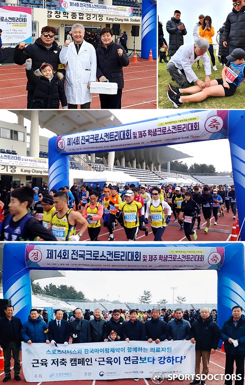 닥터스팀 이미지