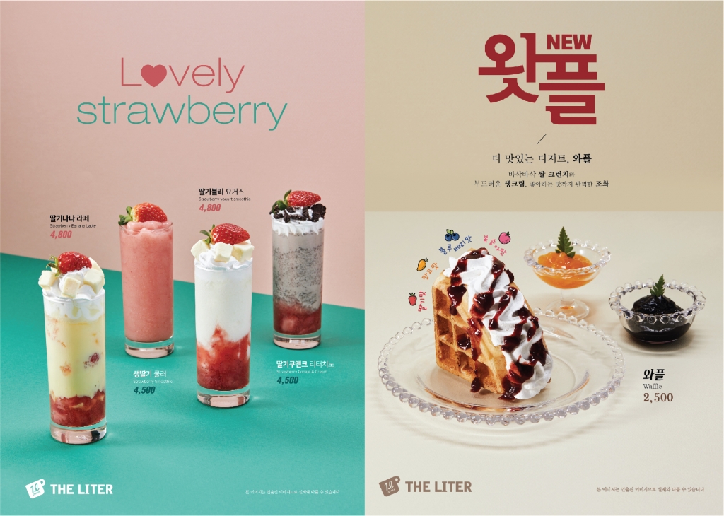 더리터구미 이미지