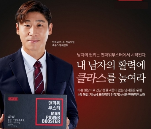 맨파워주 이미지
