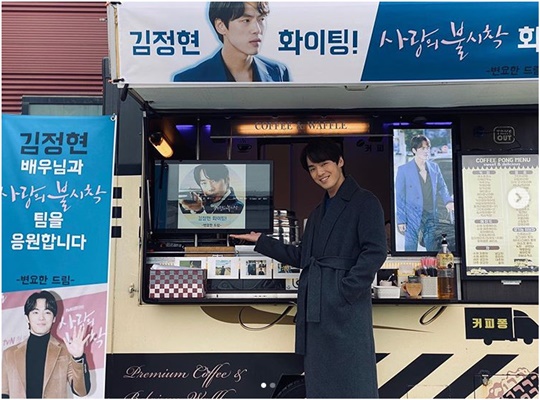 Actor Kim Jung-hyun gave a gift of Coffee or Tea to actor Byun Yo-han during the TVN drama Loves Unstoppable and gave thanks with a bright smile.Kim Jung-hyun posted two photos on his personal instagram on January 22 with an article entitled Thank you John, everyone, good luck and watch out for the cold.Kim Jung-hyun is smiling broadly, pointing at his photo in Coffee or Tea presented by Byun Yo-han.Kim Jung-hyun boasts a handsome visual and boasts a friendship with Byun Yo-han.Kim Jung-hyun was a student at the Korean National University of Arts (Han Ye-jong) Theater Center with Byun Yo-han.Kim Jung-hyun mentioned in an interview in the past that he was a close friend of the school and mentioned Byun Yo-han, actor Park Jung-min, and group EXO guardian.Kim Jung-hyun plays the role of Koo Seung-jun, a former fiance of Yoon Se-ri (Son Ye-jin) and an assistant who helps her who has landed in North Korea in the TVN Saturday drama The Unstoppable of Love.Choi Yu-jin