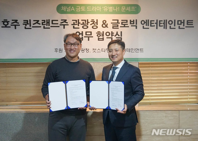 (주)글로빅 이미지