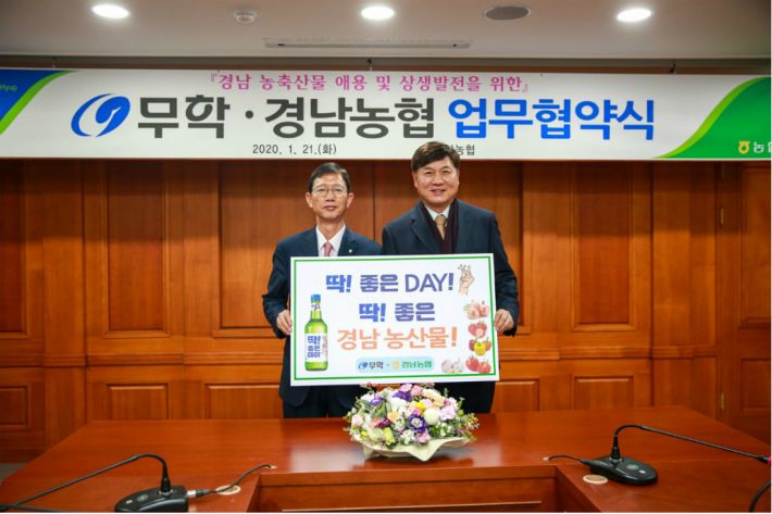 무학 이미지