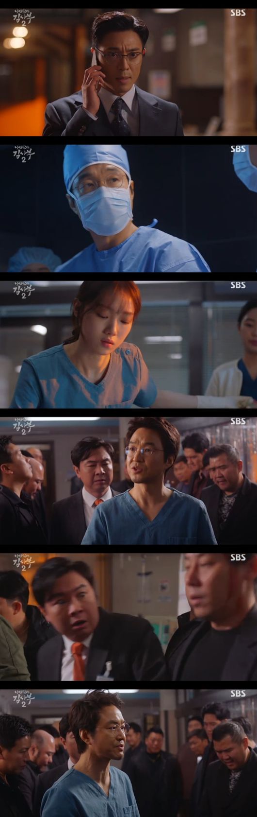 Lee Sung-kyung was in an unexpected accident in Romantic Doctor Kim Sabu Season 2 and was greeted by Danger.Can Ahn Hyo-seop save Lee Sung-kyung, who was stabbed in the neck and fell over-hemorrhage?Eun-jae (Lee Sung-kyung), who was hit by Danger due to excessive bleeding in the SBS monthly drama Romantic Doctor Kim Sabu Season 2 broadcast on the 21st, and Woojin (Ahn Hyo-seop), who jumped into the operating room to save such a silver, were announced.The emergency situation was unfolded at Doldam Hospital, where gangs with gunshot wounds gathered.Kim Sabu (Han Seok-gyu), who was in surgery, left the finishing to Woojin (Ahn Hyo-seop), and Cha Eun-jae (Lee Sung-kyung) was busy with the gangsters surgery.In the situation where the number of doctors was insufficient, the gang called Kim Sabu only, and the gang called for Kim Sabu, and the gangsters called Blackmail - Cinémix Par Chloé.Kim Sabu appeared in the situation where the gangsters and the Detectives struggled, and overpowered them. They raised their voices to the gangsters as this is a hospital, and the gangsters bowed their heads.Jang Gi-tae (Im Won-hee) arranged the Detectives and gangsters in the middle and took order.Kim Sabu directly identified the patients with gunshot wounds. At this time, an emergency situation was unfolded, and Cha Eun-jae also conveyed the situation to Kim Sabu and was enthusiastic about treatment.Jung In-soo (Yoon Na-moo) and Yoon-ae (Soo Ju-yeon) also helped him to treat the disease next to Kim Sa-bu.At this time, Park Min-guk (Kim Joo-heon) appeared in the operating room and ordered Kim Sa-bu to stop the operation.Kim said, I should move to the operating room soon, but the Republic of Korea said, Do you really have to go to surgery?I said, Take care of the patient who can not use his hand already, and take care of the patient who can save it at that time. Kim ignored this and ordered the patient to move to the operating room, and instructed him to prevent the bleeding of the patient only until he moved the operating room.Eun-jae, with the trust of his master, shouted, I can do it.The gang suddenly appeared to the silver, saying, If anything happens to my brother, then you die and I die. Blackmail - Cinémix Par Chloé.Eun-jae held his fist and performed the surgery in a spleen manner, saying, Beware.I was worried that Kim Sabu could do it, said Eun Jae. I am afraid of Professor Park Min-guk, but my shooter at Doldam Hospital is Kim Sabu and now Kim Sabu are the first.While all of them were nervous and watching, Eunjae prayed that he was please. Kim Sabu, who was in the process of other surgery, believed that Eunjae would do it to the end.Eun Jae has undergone a difficult opening surgery, and Eun Jae has successfully completed the surgery, saying, I think it will be.Kim Sabu praised Eun Jae as good, and Eun Jae was delighted with his confident appearance, saying, If I do it, I do not have any trouble.After the surgery, the gangsters came suddenly, and thanked the boss who saved him, saying, Thank you.In the past, Eun-jae recalled memories with Bae Moon-jung (Shin Dong-wook), a senior at school.Bae Moon-jung told Eun-jae, When do you want to buy a cup of rice? And Eun-jae showed a thrill to such a boat.Woojin went back to the patient who had traumatized him, saving him with the responsibility and obligation of being a doctor, but the patient said, Why did you save me?Woojin said, If you die like this, you will not know what you have done. Stick with your family, do not laugh, do not wield violence against powerless children and kill them, do not excuse your life, you are just a weak and bad person.He said, I am sick and sick for a lifetime, so I will pay for it, so it will be fair to the dead child.The gangs came back to Doldam Hospital and visited Woojin, who followed them in a car the next day after sneaking behind Woojin, who was working out the morning.At the same time, the silver that drove out the morning walk, the moment the gang tried to hit Woojin by car, the silver saved Woojin from the amazing timing.Eun-jae noticed the strange aura and noticed that it was a gangster who came to Woojin.Asked Woojin if he was receiving Blackmail – Cinémix Par Chloé, he said he saw the gangs doing Blackmail – Cinémix Par Chloé.Eunjae told Ushijima the Loan Shark vendors to report to the police, but Woojin turned around saying, Its not your business.Eun-jae was worried, This is a criminal act, do I do it for you?Woojin looked at such silver and asked, Do you like me? Or do not go out, I will do my job, and I will do my job. Woojin has been suffering endlessly from the Ushijima the Loan Shark who keep on the phone and Blackmail – Cinémix Par Chloé.She witnessed the families of the patients who had wielded domestic violence. She pushed the silver into the fire.The victim, who was domestically violent, looked at her husband and raised a Carter knife, and the silver that dried it was attacked by a knife.A silver that fell down with a lot of blood from his neck, and Woojin rushed to find such a silver, immediately instructed him to treat and informed him of the emergency.Romantic Doctor Kim Sabu 2 captures the broadcast screen