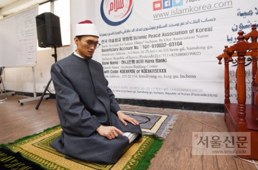 박동신 이맘