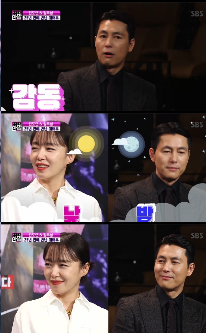 Midnight interviewed Actor Jeon Do-yeon and Jung Woo-sung, who co-worked with brutes who want to catch straw in their debut 25 years.In SBS s full-fledged entertainment Midnight, which was broadcast on the 22nd, interviews with the main characters of the movie Jeon Do-yeon, Jung Woo-sung, Jungaram and Shin Hyun Bin were broadcast.Jung Woo-sung, who first co-worked with Jeon Do-yeon in his 25-year debut, said: I wouldnt have been alone waiting, its a real honour.With Jeon Do-yeon! exclaimed Jeon Do-yeon, who seemed delighted, even though he said, Why is it?When asked to introduce the movie The beasts who want to catch even the straw, Jung Woo-sung said, The essential desire of human beings and material desperation are given a bag of money.The Choices of the Human Who Who Who Choices it is a movie about the right thing. The rest of the actors shook their heads and laughed.Jeon Do-yeon described his opponent Actor Jung Woo-sung, who co-worked for the first time in the film, as actor with more things I do not see than I know.Jung Woo-sung told Jeon Do-yeon, I thought it would have been difficult for me personally with a fierce character.I hope to take a lot of light roles and take a point of completion of acting life. Jeon Do-yeon said, I am really impressed now. On the other hand, the movie The Animals Who Want to Hold the Spray will be released in February.