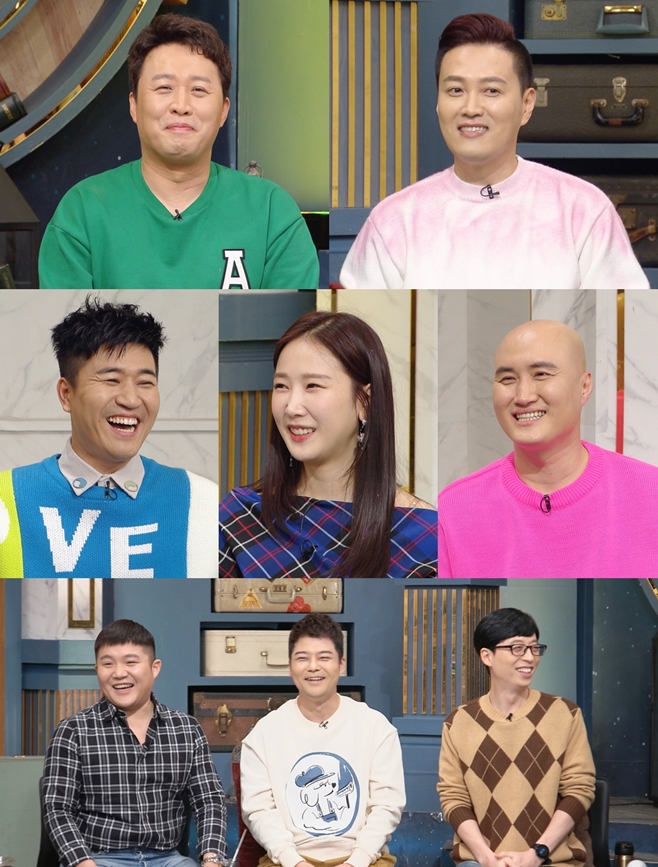 해투 이미지