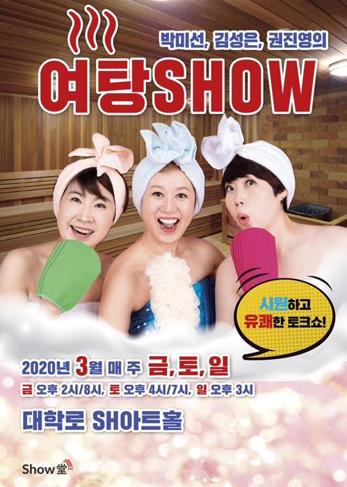 수다이엔티 이미지