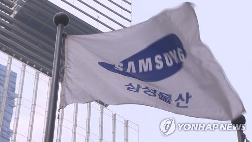 삼성종합패션 이미지