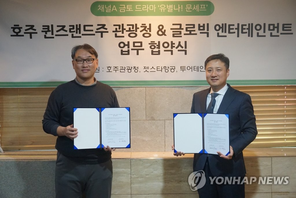 (주)글로빅 이미지