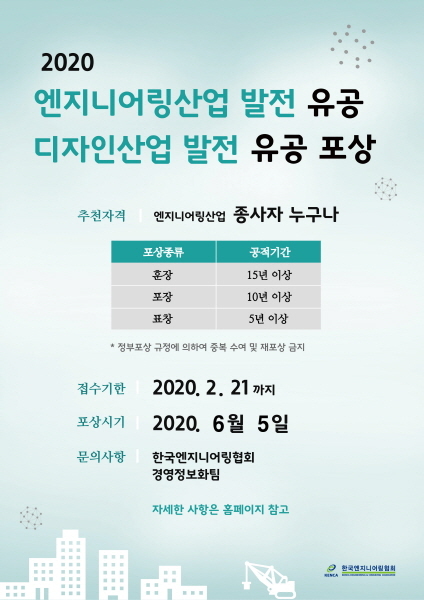온엔지니어링 이미지