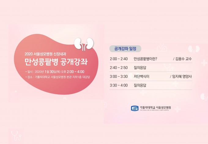 김용수내과 이미지