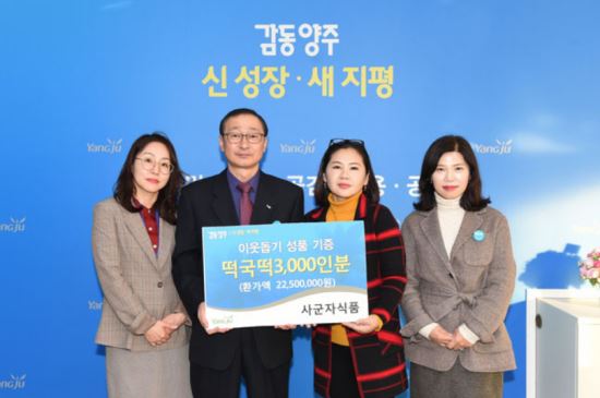 사군자식품 이미지