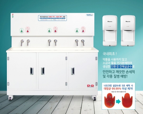크린플러스 이미지