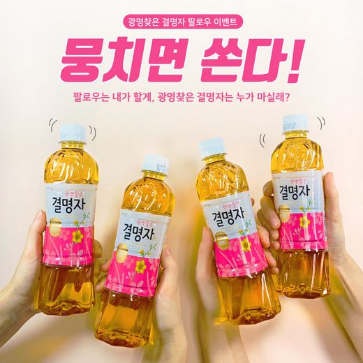 광명식품 이미지