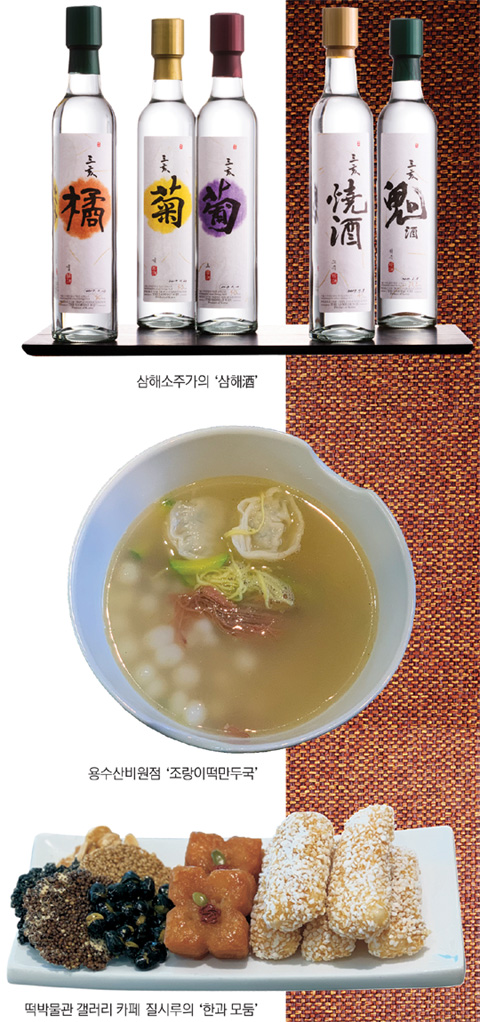 삼해 이미지