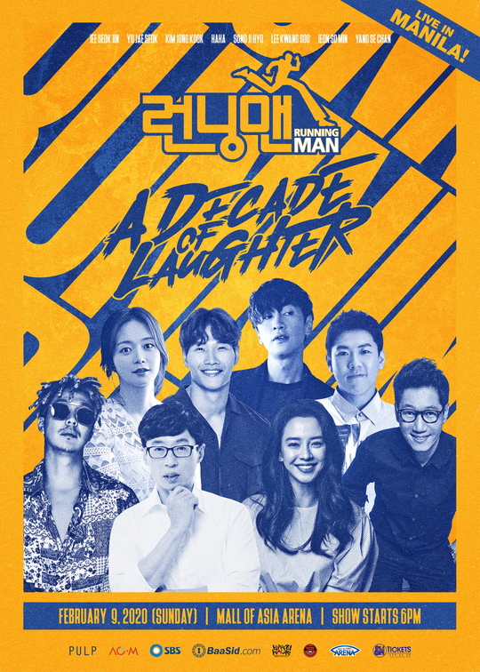 Still the river.SBS Running Man, which celebrates its 10th anniversary this year, recorded a phenomenal ticket sales rate as it embroidered the first start of Asia fan meeting tour at Philippines Manila on the 9th of next month.Running Man opened Asia Fan Meeting tour ticket sales on January 19th in Philippines, and 10,000 tickets were a complete plate less than an hour after sales startedI set a record.This was a record of the sale of tickets for the Vietnam Ho Chi Minh fan meeting, which was held on December 1 last year, in a month. At that time, the Vietnam performance ticket sold 9,000 tickets in the opening day, recording the highest sales rate in Southeast Asia.With this record break, Running Man has once again proved to be a powerful Korean Wave content that has been steadily loved both in Korea and abroad for 10 years.The Running Man Man fan meeting performance will be held on February 9 at the Mall of Asia Arena, where K-Pop singers as well as world-class singers performed.bak-beauty