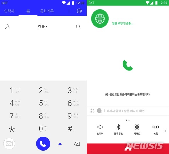 더드림텔레콤 이미지