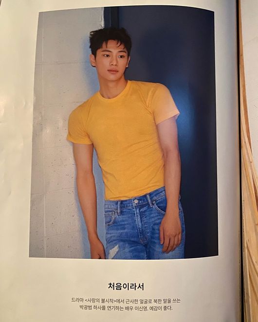 Actor You have these showed off another charm with Park Kwang Bum character in Loves unstoppable.On the afternoon of the 23rd, You have these posted a picture on the personal SNS saying, Meet me in the February issue of DAZED.You have these in the picture match a yellow short-sleeved T-shirt and jeans.Especially, TVN Loves Instant was covered with a Military uniform, revealing a wide shoulder and muscular body, and shot the woman.Kim Dong-hee, who was a fellow actor and a performer at JTBC Sky Castle, commented on Good and made a warm atmosphere.On the other hand, You have these are currently appearing on TVN Loves Unbreakable as Park Kwang Bum.You have these SNS