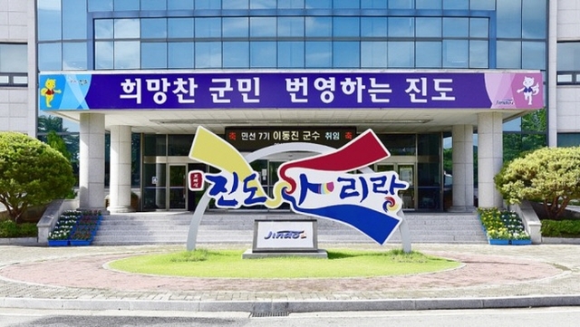 진도기획 이미지