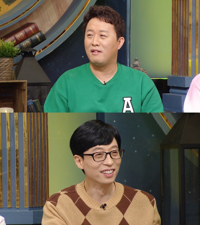 해투 이미지