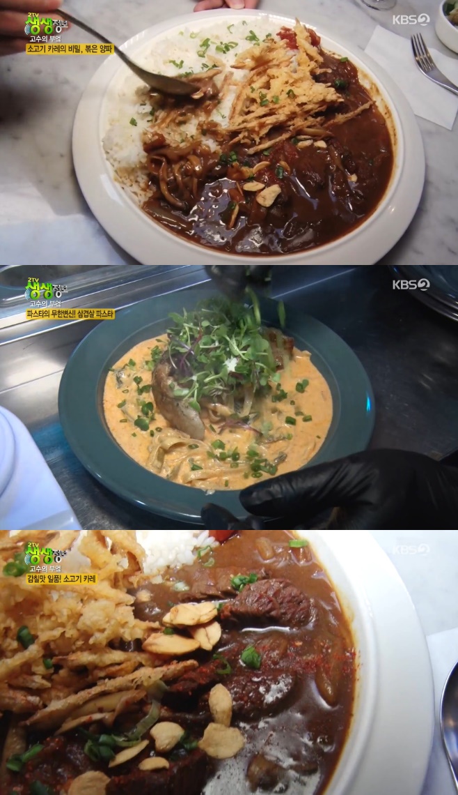생생삼겹살묵은지찜 이미지