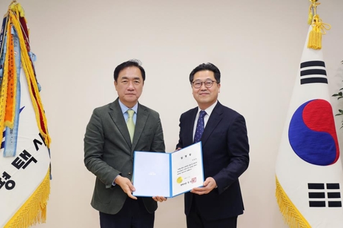 평택시문화재단 이미지