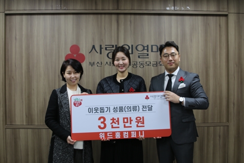홍컴퍼니 이미지