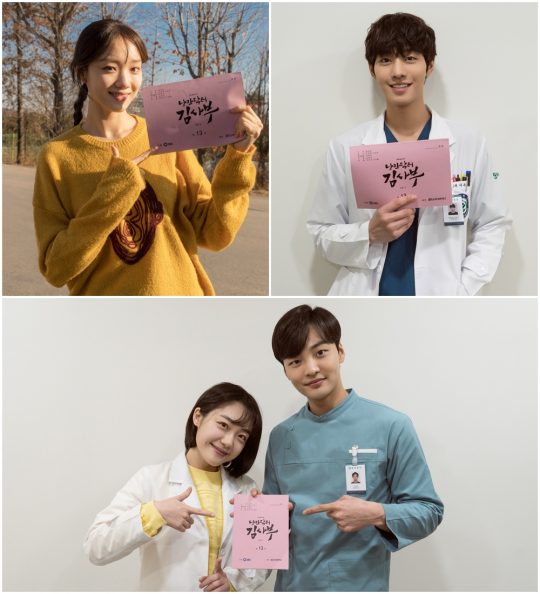 The stone walls of SBS Romantic Doctor Kim Sabu 2 delivered a romantic New Year greeting to New Years Day.Romantic Doctor Kim Sabu 2 is a true Doctor story that takes place in the background of a poor stone wall hospital in the province.The 6th episode, which was broadcast on the 21st, recorded 18.9% of the metropolitan TV viewer ratings (Nil Korea) and 18.6% of the nationwide TV viewer ratings.The highest TV viewer ratings of the moment reached 20.3%, accounting for the highest TV viewer ratings among all terrestrial and general programs broadcast on the day.Lee Sung-kyung, Ahn Hyo-seop, Kim Min-jae, and So Ju-yeon delivered a New Year message with a lot of gratitude.They preciously held the script of Romantic Doctor Kim Sabu 2 in their hands and released authentic photos full of personality.Lee Sung-kyung is impressed by the growth of the thoracic surgeon Fellow Cha Eun-jae, an effort-based study genius, overcoming the surgeries of surgery.Lee Sung-kyung expressed his affection, saying, Hello, romantics! Have a happy time with your loved ones during New Years holidays.Lee Sung-kyung added, I hope that New Year will be full of romance with Romantic Doctor Kim Sabu 2.Ahn Hyo-seop, who is being reborn as a true doctor for people by playing the role of a cynical and expressionless surgeon, Seo Woo-jin, laughed and laughed, It is Seo Woo-jin who keeps the Doldam Hospital even during the New Year holidays.I hope you have a lot of delicious things and a romantic year on New Years Day, and dont forget to be the main shooter of Romantic Doctor Kim Sabu 2.I did not forget to promote the 7th episode to be broadcast on the 27th with the greeting Happy New Year.Kim Min-jae, who plays the role of Park Eun-tak, a nurse at Doldam Hospital, and a young man who plays Yoon-Am, a 4-year-old major in emergency medicine with a unique sense of sunshine, gave off a cute and cute Doldam Emergency Room Chemie.The two said, The New Years Day of the year 2020 is approaching!Soju-yeon added, I would like you to have a lot of delicious food today and have a happy time with your family.Kim Min-jae said, We will keep the Doldam Hospital on New Years Day, so if you are sick or uncomfortable, please find us. Happy New Year!The 7th episode of Romantic Doctor Kim Sabu 2 will be broadcast at 9:40 pm on the 27th.