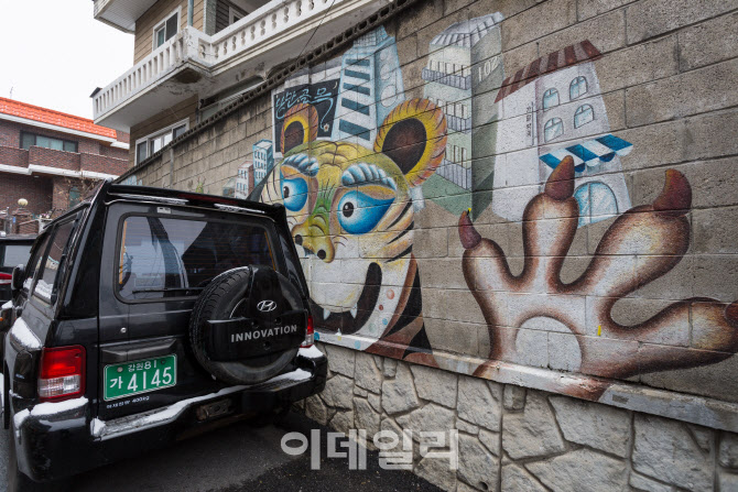 남촌스테이 이미지
