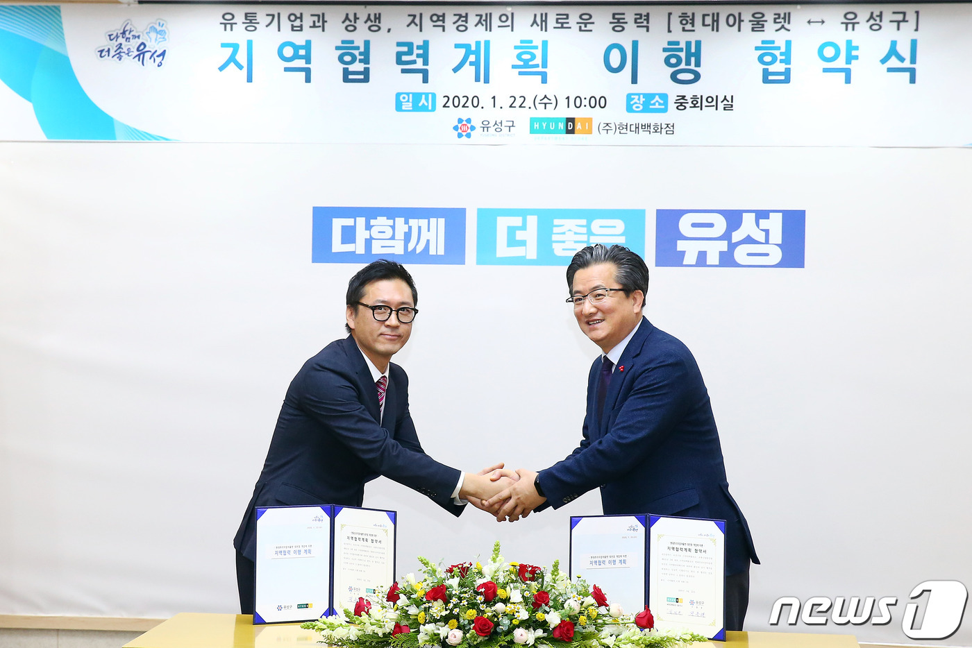 유성실업 이미지