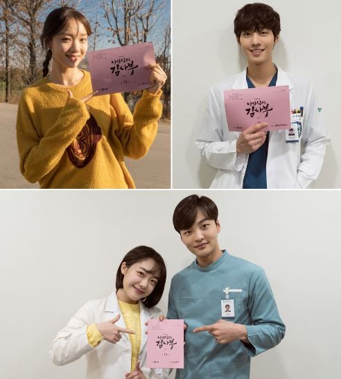 SBS Romantic Doctor Kim Sabu 2 Lee Sung-kyung - Ahn Hyo-seop - Kim Min-jae - So Joo-yeon and other warm Dalldam Youth delivered a romantic New Year greeting on New Years Day on January 1, 2020 lunar calendar.SBS monthly drama Romantic Doctor Kim Sabu 2 (playplayplay by Kang Eun-kyung/director Yoo In-sik Lee Gil-bok/Produced by Samhwa Networks) is a real Doctor story that takes place in the background of a poor stone wall hospital in the province.The 6th episode, which was broadcast on the 21st, won the ratings triple crown with Nielsen Koreas 18.9% audience rating, 18.6% nationwide ratings and 7.1% in 2049 ratings.In addition, it achieved the highest audience rating of 20.3% at the moment, and proved the dignity of the throne of the uninhabited throne by becoming the number one channel among all the terrestrial-company programs broadcast on this day.In connection with this, romantic doctor Kim Sabu 2 Lee Sung-kyung - Ahn Hyo-seop - Kim Min-jae - So Joo-yeon, who is working on filming in the middle of the year, delivered a New Year message that filled the audience with gratitude for the first day of the lunar calendar in 2020.Lee Sung-kyung - Ahn Hyo-seop - Kim Min-jae - So Joo-yeon cherished the script of Romantic Doctor Kim Sabu 2 in his hand and directed a unique charm-filled Snapshot, revealing a cheerful scene atmosphere.Lee Sung-kyung, who is impressed by the growth of the surgery by overcoming the surgeries of surgery by taking the role of a hard-working genius thoracic surgeon Fellow Cha Eun-jae, said, Hello.Romantics! Have a happy time with your loved ones during the New Year holidays, he said, expressing his generous affection for the fans of Romantic Doctor Kim Sabu 2.Lee Sung-kyung added that I hope that New Year will be full of romance with Romantic Doctor Kim Sabu 2, adding that he added speciality to the New Year greetings that remind me of the value of romantic.Ahn Hyo-seop, who is being reborn as a true doctor for people as a cynical and expressionless surgeon, Seo Woo-jin, laughed and laughed, It is Seo Woo-jin who keeps the Doldam Hospital even during the New Year holidays.I hope you have a lot of delicious things and a romantic year on New Years Day, and dont forget to be the main shooter of the romantic Doctor Kim Sabu 2.I did not forget to promote the 7th episode to be broadcast on the last day of the New Year holiday on the 27th (Month) with the greeting Happy New Year.Kim Min-jae, who plays the role of Park Eun-tak, a nurse at Doldam Hospital, and So Joo-yeon, a 4-year-old specialist in emergency medicine with a unique sense of sunshine, have lavished a cute and cute Doldam Emergency Room Chemie.The two men opened their doors together with a pleasant and youthful greeting, New Years Day of the year 2020 is approaching!So Joo-yeon added, I would like you to have a lot of delicious food today and have a happy time with your family.Moreover, Kim Min-jae said, Well be at Doldam Hospital on New Years Day, so if youre sick or uncomfortable, youll have to find us.Happy New Year! He said, raising expectations with a strong greeting from Doldam Hospitals Aid Doldamjas.We thank the viewers who are enthusiastically loving and cheering for the romantic doctor Kim Sabu 2, said Samhwa Networks, a production company. Not only Lee Sung-kyung - Ahn Hyo-seop - Kim Min-jae - So Joo-yeon, but all the actors and staff of the romantic doctor Kim Sabu 2 are all the actors and staff of the company. I hope you will be a happy and hopeful New Year.We will continue to do our best to complete good works so that we can receive heavy emotions and Chest emotions through Romantic Doctor Kim Sabu 2. 