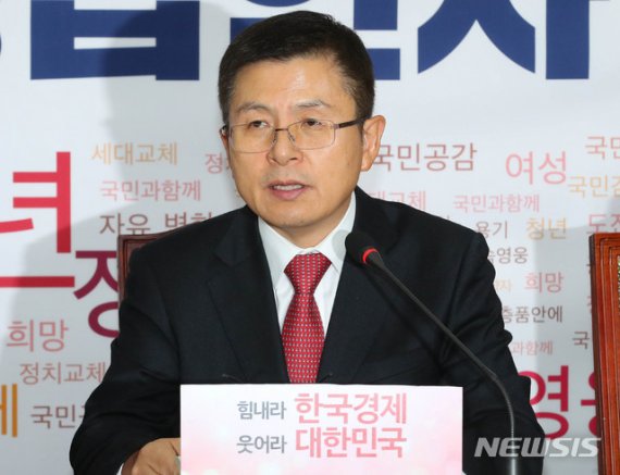 황교안