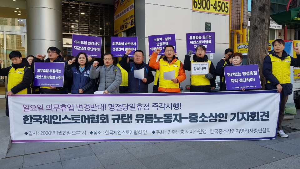 우리동네마트 이미지