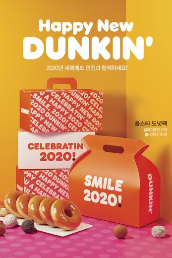 던킨 이미지
