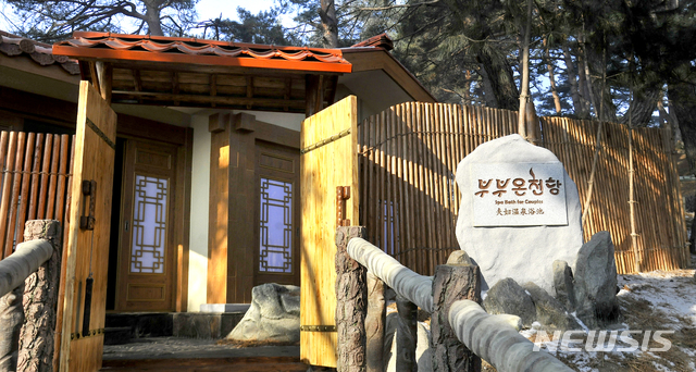 [서울=뉴시스] 지난 1월 10일 북한 평안남도 양덕군 양덕온천문화휴양지가 운영을 시작했다. 2018년 11월 건설을 시작해 지난달 완공된 양덕온천은 166만여㎡ 부지에 온천, 스키장, 승마공원 시설을 갖추고 있다. (사진=평화경제연구소 제공) 2020.01.24. photo@newsis.com