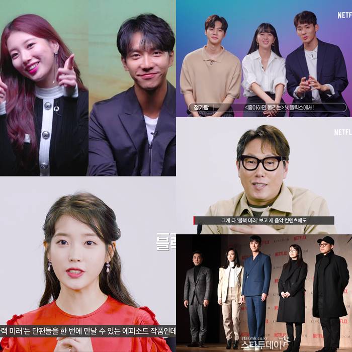 This years New Year holidays are four days. For viewers who want to spend a short but pleasant holiday season, I recommend works that can be seen on the Global Online Video Service (OTT) Netflix.What works were recommended by Actor Lee Seung-gi Bae Suzy IU Ju Ji-hoon Ryu Seung-ryong Bae Doona Kim So-hyun Jeongaram Song Kang, and Kim Sung-hoon and Kim Eun-hee, director of Kingdom, directly from Netflix and Interview?Black Mirrors without Bae Suzy IU Yoon Jong ShinBae Suzy IU Yoon Jong Shins recommended work is Black Mirrors.It is a science fiction series that unravels the story of various technologies as they realize human desires in the background of the near future with dark imagination. Each episode consists of separate stories.Black Mirrors was well received for delicately portraying the inner side of human beings who are going through shock, fear and hope in various aspects of the future that technology develops.Its a well-made piece that won 78 nominates and 30 awards at the former World Awards.The IU cited the fourth story of Season 4 as Lovers of the System and Shut Up and Dance as memorable episodes.Bae Doona IU Young Jin also likes a damn worldBae Doona IU Yoon Jong Shin cited a damn world.The damn world depicted a psychopath boy following a girl and a girl who went on the road looking for a real father.The IU is popular for its cynical humor, unobvious development, and fresh stories, which are a great production that does not make you feel rejected even in extraordinary scenes.All the beats are perfect.Narcos, which Lee Seung-gi Jungaram also downplayedActor Lee Seung-gi Jungaram, director Kim Sung-hoon and Kim Eun-hee recommended Narcos.Netflix OLizynal series Narcos is a crime series based on the true story of Pablo Picasso Escobar, the notorious drug king of the 1980s.It tells the story of the intense power struggle of the Colombian drug organization and the drug enforcement agency trying to stop them.Pedro Pascal, who took a snow stamp as Oberin in Game of Thrones, played Javier Pea, a drug enforcement agent.Pablo Picasso Escobars brutal and greedy side, his human anguish, and the fight of the drug enforcement agency chasing him are gaining popularity.Mind Hunter Boot Ltd, which was recognized by Ryu Seung-ryong and director Kim Sung-hoonRyu Seung-ryong Kim Sung-hoon directed Choices Mind Hunter Boot Ltd.Mind Hunter Boot Ltd is the original crime record by John E. Douglas, the real model and first profiler of the movie Silence of the Lambs.FBI agent Holden Ford described the process of interviewing the worst killers and building the concept of serial murder and profiling for the first time.David Fincher, who became the throne of the thriller genre with Seven and Find Me, participated in directing and producing.House City of London Card directed by Lee Seung-gi and Kim Sung-hoonLee Seung-gi Kim Sung-hoons recommended work is the House City of London Card, which depicts fierce battles such as political ambition and conspiracy corruption in the background of the White House.Director David Fincher of Seven and Find Me directed two episodes of Season 1 of the House City of London Card, and later participated in the overall production of the entire series to gather topics.He was loved for his exciting development and realistic setting, winning numerous awards including seven Emmy Awards and two Golden Globe Trophys, and being recognized for his work and popularity.Budbox picked by Jungaram Kim Eun-hee writerJeongaram Kim Eun-hee is a Netflix movie Birdbox starring Sandra Bullock.Based on Dongmyeongs novel, Birdbox depicted the struggle of a mother who had to protect her two children in a hellish situation where mankind was heading for the end due to the phenomenon of a terrible change in the world when she opened her eyes.With an unusual setting that you should not go out into the outside world with your eyes open, you captured more than 45 million former World homes in just one week.Ryu Seung-ryong Bae Doonas Choices RomeRyu Seung-ryong Bae Doona recommended Alfonso KuAarons Rome.Rome is a film that won the Best Director, Film Award, and Foreign Language Film Award at the 91st Academy Awards.It contains the life of Cleo, who lives in the Mexico City Rome area, where he had to go through many things in the early 1970s.Alfonso Ku gave a deep echo of the story based on his childhood experience.In addition, Kim Eun-hee recommended the ghost of Hill House, a modern re-creation of Shirley Jacksons original novel.Ju Ji-hoon cited the sitcom One Day at a Time, which centers on the daily life of Cuban-born single mom Penelope, who has two children, and the Netflix OLizyn documentary series Hip Hop Evolution, which follows the footsteps from the beginning of the genre of hip-hop.Bae Suzy revealed that Anne, a red-haired girl adopted as a green roof house in a beautiful rural village, had an impressive view of the Greene story Red Hair Anne and the bestseller of Kent Haroffs Dongmyeong, the original version of Our Soul at Night.The IU chose the Netflix series Good Place, which begins with the setting of What if all the actions you have lived and have scored and the score is set to Good Place (Hell) and Bad Place (Hell)?Kim So-hyun recommended the Greene romantic comedy All the Men I Loved and the Greene Orange Is the New Black, which happened when a high-class New Yorker Piper was caught up in a crime in the past and imprisoned in a female prison, as a love letter that he secretly wrote to five men he had unrequited was sent for unknown reasons.Song Kang cited Brooklyn Nine - Nine, which tells the story of several police officers with strong personality, and Okja, directed by Bong Joon-ho, in the background of the police station in Brooklyn 99.Okja covered the story of a huge animal, Okja, born with a secret, and a girl, Mija, who grew up in a mountain in Gangwon Province.