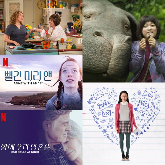 This years New Year holidays are four days. For viewers who want to spend a short but pleasant holiday season, I recommend works that can be seen on the Global Online Video Service (OTT) Netflix.What works were recommended by Actor Lee Seung-gi Bae Suzy IU Ju Ji-hoon Ryu Seung-ryong Bae Doona Kim So-hyun Jeongaram Song Kang, and Kim Sung-hoon and Kim Eun-hee, director of Kingdom, directly from Netflix and Interview?Black Mirrors without Bae Suzy IU Yoon Jong ShinBae Suzy IU Yoon Jong Shins recommended work is Black Mirrors.It is a science fiction series that unravels the story of various technologies as they realize human desires in the background of the near future with dark imagination. Each episode consists of separate stories.Black Mirrors was well received for delicately portraying the inner side of human beings who are going through shock, fear and hope in various aspects of the future that technology develops.Its a well-made piece that won 78 nominates and 30 awards at the former World Awards.The IU cited the fourth story of Season 4 as Lovers of the System and Shut Up and Dance as memorable episodes.Bae Doona IU Young Jin also likes a damn worldBae Doona IU Yoon Jong Shin cited a damn world.The damn world depicted a psychopath boy following a girl and a girl who went on the road looking for a real father.The IU is popular for its cynical humor, unobvious development, and fresh stories, which are a great production that does not make you feel rejected even in extraordinary scenes.All the beats are perfect.Narcos, which Lee Seung-gi Jungaram also downplayedActor Lee Seung-gi Jungaram, director Kim Sung-hoon and Kim Eun-hee recommended Narcos.Netflix OLizynal series Narcos is a crime series based on the true story of Pablo Picasso Escobar, the notorious drug king of the 1980s.It tells the story of the intense power struggle of the Colombian drug organization and the drug enforcement agency trying to stop them.Pedro Pascal, who took a snow stamp as Oberin in Game of Thrones, played Javier Pea, a drug enforcement agent.Pablo Picasso Escobars brutal and greedy side, his human anguish, and the fight of the drug enforcement agency chasing him are gaining popularity.Mind Hunter Boot Ltd, which was recognized by Ryu Seung-ryong and director Kim Sung-hoonRyu Seung-ryong Kim Sung-hoon directed Choices Mind Hunter Boot Ltd.Mind Hunter Boot Ltd is the original crime record by John E. Douglas, the real model and first profiler of the movie Silence of the Lambs.FBI agent Holden Ford described the process of interviewing the worst killers and building the concept of serial murder and profiling for the first time.David Fincher, who became the throne of the thriller genre with Seven and Find Me, participated in directing and producing.House City of London Card directed by Lee Seung-gi and Kim Sung-hoonLee Seung-gi Kim Sung-hoons recommended work is the House City of London Card, which depicts fierce battles such as political ambition and conspiracy corruption in the background of the White House.Director David Fincher of Seven and Find Me directed two episodes of Season 1 of the House City of London Card, and later participated in the overall production of the entire series to gather topics.He was loved for his exciting development and realistic setting, winning numerous awards including seven Emmy Awards and two Golden Globe Trophys, and being recognized for his work and popularity.Budbox picked by Jungaram Kim Eun-hee writerJeongaram Kim Eun-hee is a Netflix movie Birdbox starring Sandra Bullock.Based on Dongmyeongs novel, Birdbox depicted the struggle of a mother who had to protect her two children in a hellish situation where mankind was heading for the end due to the phenomenon of a terrible change in the world when she opened her eyes.With an unusual setting that you should not go out into the outside world with your eyes open, you captured more than 45 million former World homes in just one week.Ryu Seung-ryong Bae Doonas Choices RomeRyu Seung-ryong Bae Doona recommended Alfonso KuAarons Rome.Rome is a film that won the Best Director, Film Award, and Foreign Language Film Award at the 91st Academy Awards.It contains the life of Cleo, who lives in the Mexico City Rome area, where he had to go through many things in the early 1970s.Alfonso Ku gave a deep echo of the story based on his childhood experience.In addition, Kim Eun-hee recommended the ghost of Hill House, a modern re-creation of Shirley Jacksons original novel.Ju Ji-hoon cited the sitcom One Day at a Time, which centers on the daily life of Cuban-born single mom Penelope, who has two children, and the Netflix OLizyn documentary series Hip Hop Evolution, which follows the footsteps from the beginning of the genre of hip-hop.Bae Suzy revealed that Anne, a red-haired girl adopted as a green roof house in a beautiful rural village, had an impressive view of the Greene story Red Hair Anne and the bestseller of Kent Haroffs Dongmyeong, the original version of Our Soul at Night.The IU chose the Netflix series Good Place, which begins with the setting of What if all the actions you have lived and have scored and the score is set to Good Place (Hell) and Bad Place (Hell)?Kim So-hyun recommended the Greene romantic comedy All the Men I Loved and the Greene Orange Is the New Black, which happened when a high-class New Yorker Piper was caught up in a crime in the past and imprisoned in a female prison, as a love letter that he secretly wrote to five men he had unrequited was sent for unknown reasons.Song Kang cited Brooklyn Nine - Nine, which tells the story of several police officers with strong personality, and Okja, directed by Bong Joon-ho, in the background of the police station in Brooklyn 99.Okja covered the story of a huge animal, Okja, born with a secret, and a girl, Mija, who grew up in a mountain in Gangwon Province.