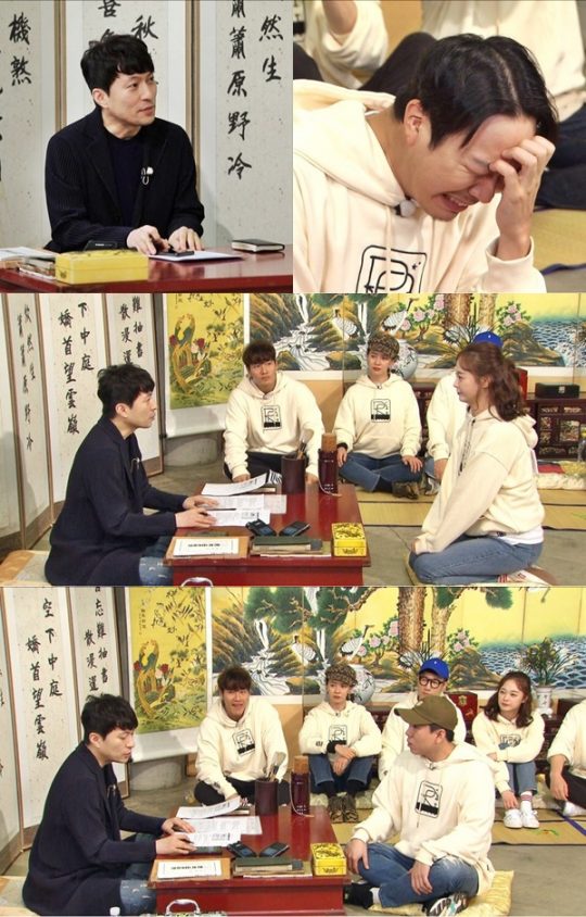 Broadcaster Haha is 2020 yearI cried at the wine.The SBS Running Man, which will be broadcast on the 26th, will be in 2020 yearThe New Years Day is released.Twenty20 years for the latest shootPark Sung-joon Station art was together for New Years Day and proceeded to solve the New Years Day.As the members were not able to hide their tension as they watched in two years after the New Years Day, which was held last year, and the unexpected reversal continued to shock the members.Especially, the running man official couple Yang Se-chan x Jeon So-min who everyone is curious about continued to the Princess and the Matchmaker solution.When Jeon So-mins turn came, Station art surprised the scene by mentioning the official couple Yang Se-chan, saying, There is a particularly good fit, Yang Se-chan.Even Yang Se-chan and the Princess and the Matchmaker like x made everyone laugh with shocking remarks.The parties Yang Se-chan and Jeon So-min were left baffled by the result of The Princess and the Matchmaker.There were also members who showed tears while watching the company.Haha, who has been watching the past few years and hearing the criticism of Park Sung-joon Station art as a long darkness like black will continue, has been nervous before seeing the fortune of the year.Haha, who heard his New Years fortune, could not lift his head for a while, and suddenly he was suddenly tearful and embarrassed everyone.