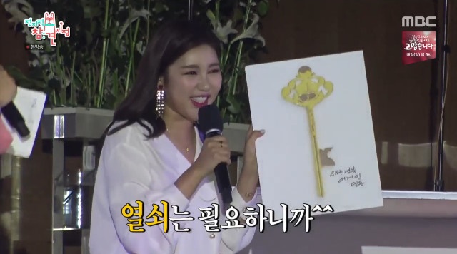 순금열쇠 이미지